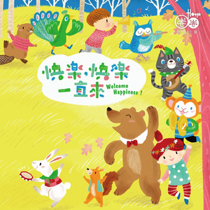 日韩精品三级乱伦
